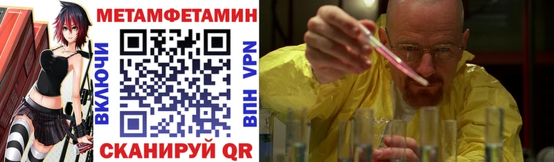 АМФЕТАМИН 98%  Ефремов 