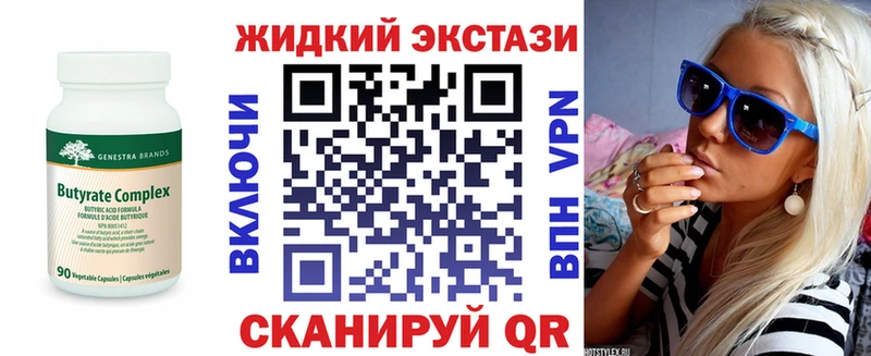 БУТИРАТ жидкий экстази  МЕГА ONION  Ефремов  где купить наркоту 