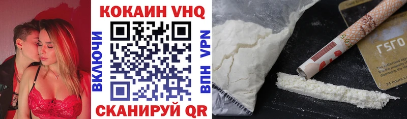 наркотики  Ефремов  ссылка на мегу ССЫЛКА  КОКАИН VHQ 