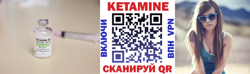 купить закладку  Ефремов  Кетамин ketamine 