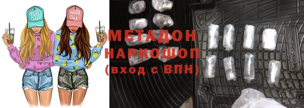 не бодяженный Абдулино