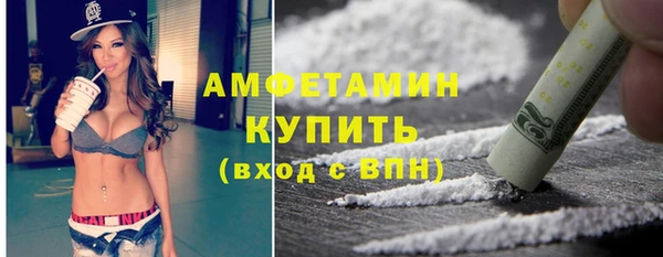 мяу мяу кристалл Алексеевка