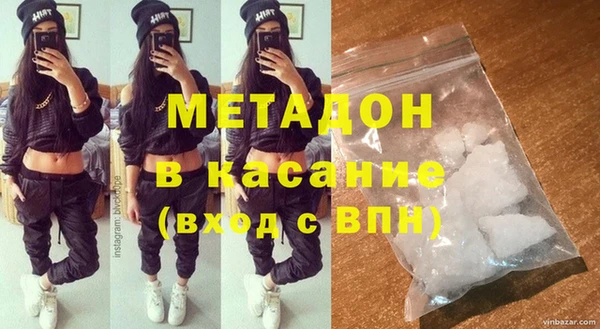 MDMA Premium VHQ Алексин