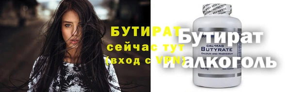 мяу мяу кристалл Алексеевка