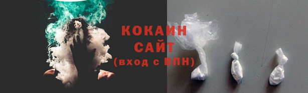 кокаин перу Сафоново