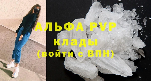 MDMA Premium VHQ Алексин