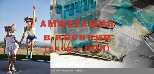 кокаин Абинск