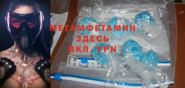 герыч Россошь