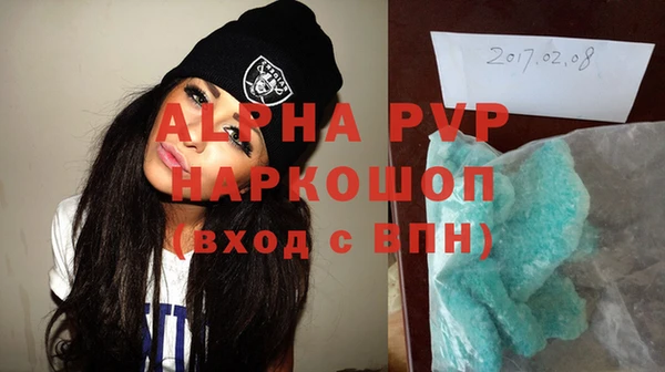 кокаин Абинск