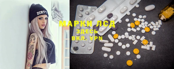 мефедрон мука Сатка