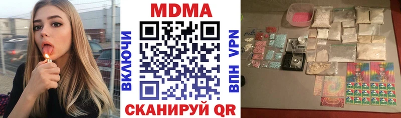 магазин наркотиков Ефремов МДМА молли