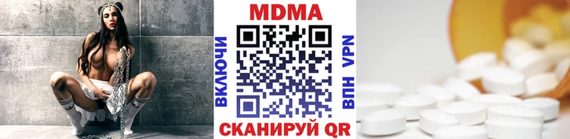 МДМА молли Ефремов