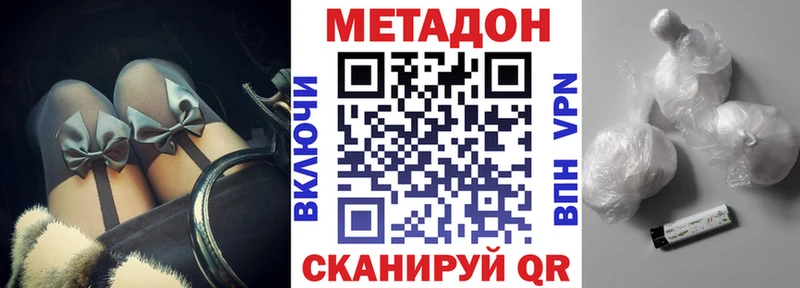 МЕТАДОН мёд  магазин    Ефремов 
