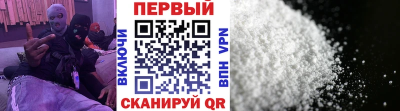 МЕТАМФЕТАМИН кристалл  Ефремов 